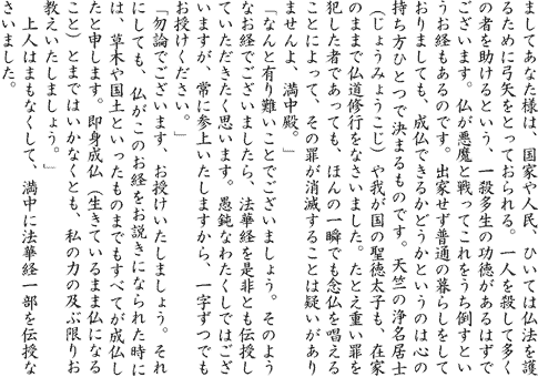 拡大画像を見る(32KB)