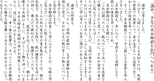 拡大画像を見る(39KB)