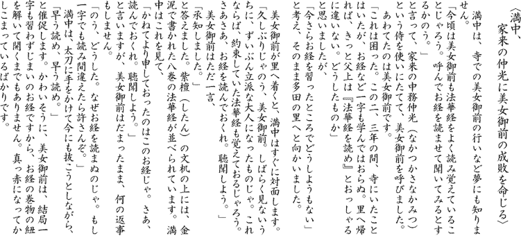 拡大画像を見る(44KB)