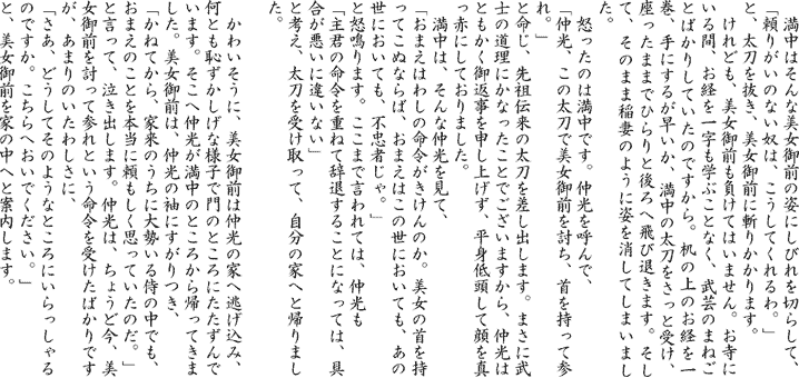 拡大画像を見る(45KB)