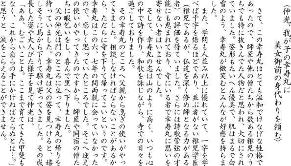 拡大画像を見る(40KB)