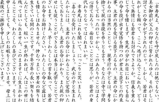 拡大画像を見る(37KB)