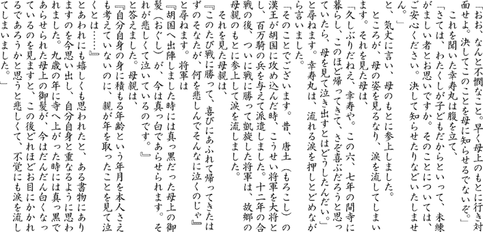 拡大画像を見る(45KB)