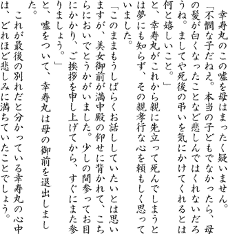 拡大画像を見る(20KB)
