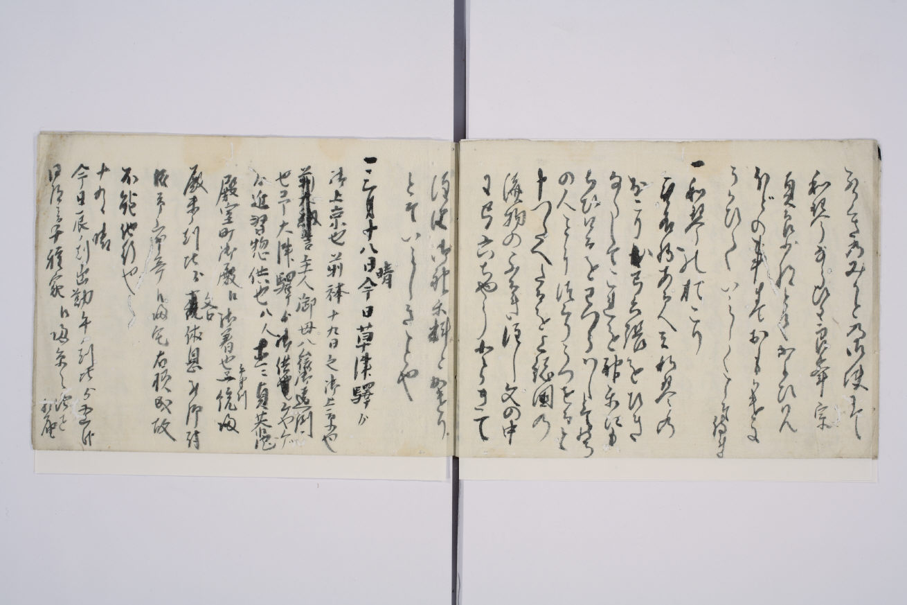 諸覚書