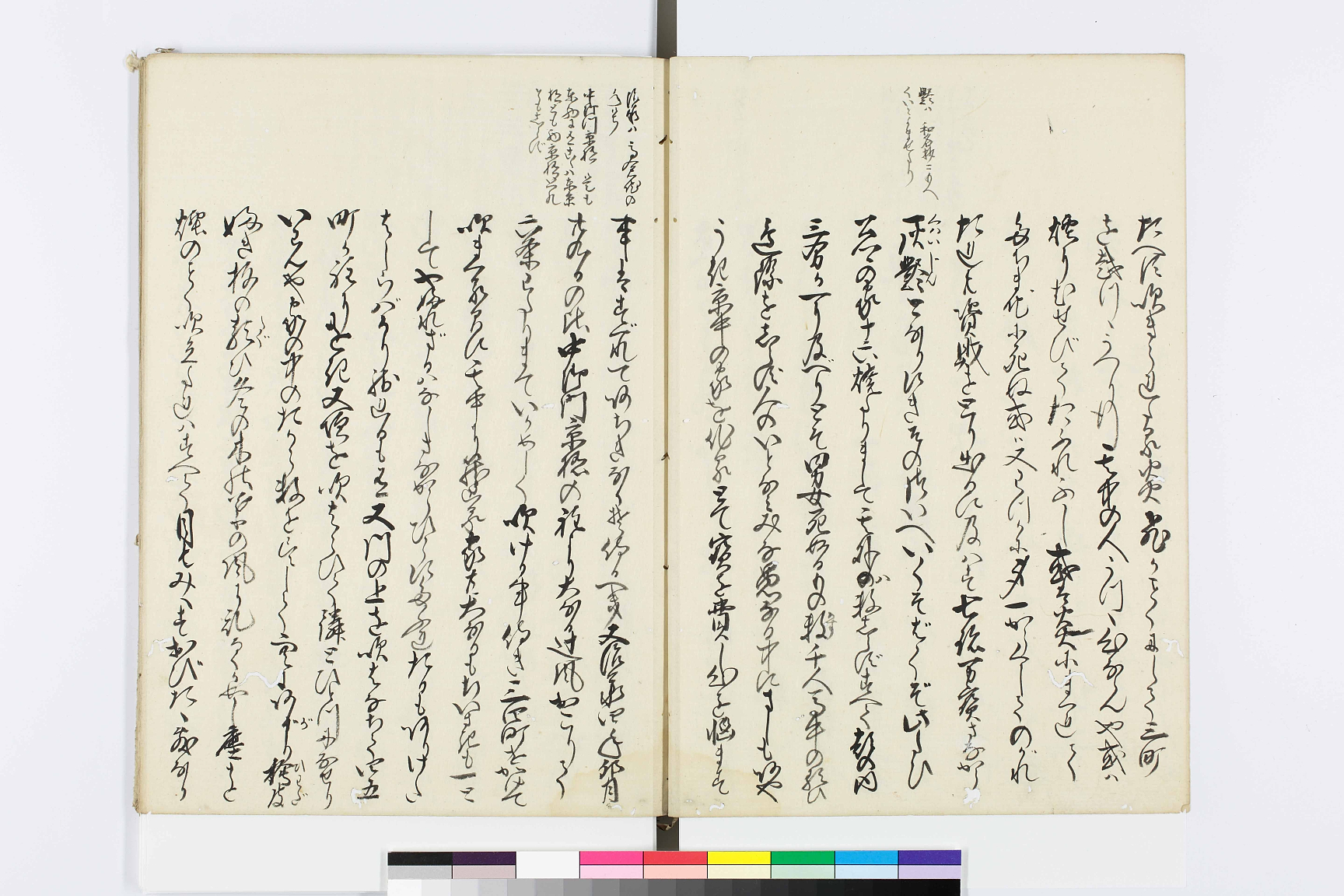 方丈記成立 | 方丈記 出だし – MIZQL