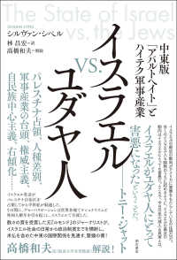 WebOPAC Local書誌詳細