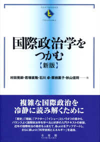 WebOPAC Local書誌詳細