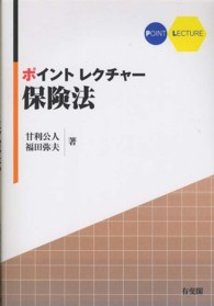 WebOPAC Local書誌詳細