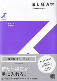 WebOPAC Local書誌詳細