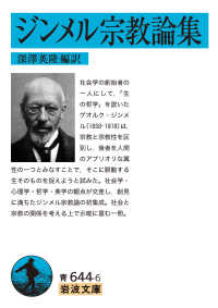 WebOPAC Local書誌詳細