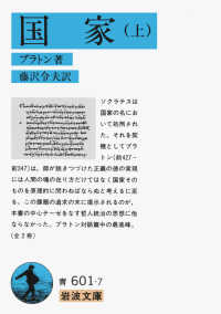 WebOPAC Local書誌詳細