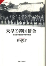【 新羅泥塔 】　密教宝塔　舎利又は阿字納　朝鮮半島　７～８世紀　　M0805I 殉道者纪念碑maqam Echahid是阿尔杰里亚独立混凝土纪念碑蓝色