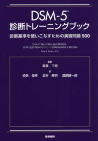 WebOPAC Local書誌詳細