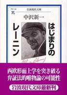 表紙