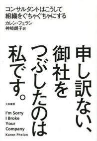 表紙
