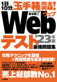 表紙