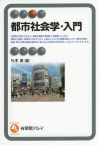 WebOPAC Local書誌詳細