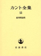 WebOPAC Local書誌詳細