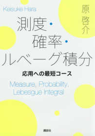 WebOPAC Local書誌詳細