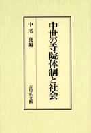 最新情報 WebOPAC Local書誌詳細 人文