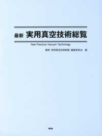 WebOPAC Local書誌詳細
