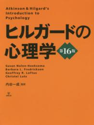 WebOPAC Local書誌詳細