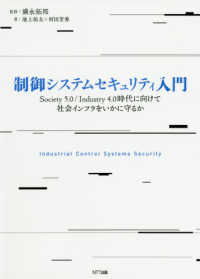 WebOPAC Local書誌詳細