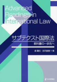 WebOPAC Local書誌詳細
