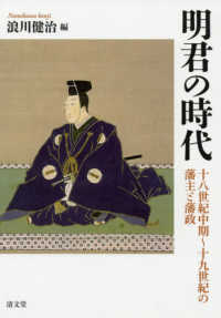 WebOPAC Local書誌詳細