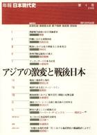 WebOPAC Local書誌詳細