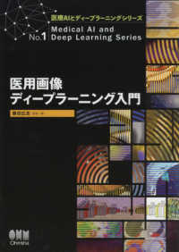 WebOPAC Local書誌詳細