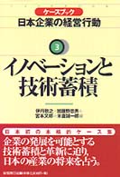 WebOPAC Local書誌詳細