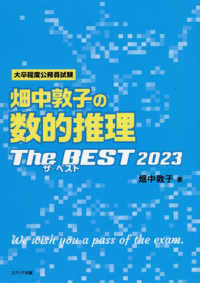 表紙