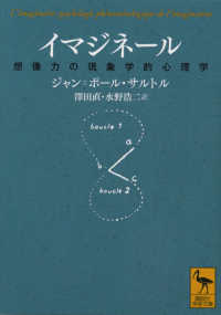Amazon.com: 李泽厚中国思想史论三书(共3册)(精): 9787108076267