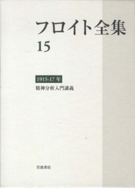 WebOPAC Local書誌詳細