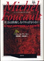 WebOPAC Local書誌詳細