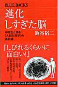 いくつになっても進化する「完全脳」の創り方 DVD Amazon.co.jp: 草野☆キッド vol.1「変」 草野仁 最強伝説編