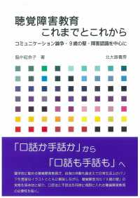 納得できる割引 WebOPAC Local書誌詳細 人文