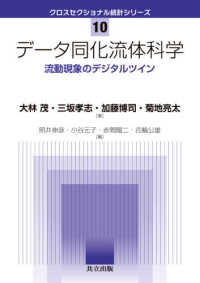 WebOPAC Local書誌詳細