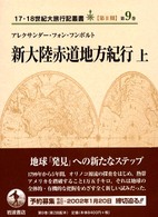 WebOPAC Local書誌詳細